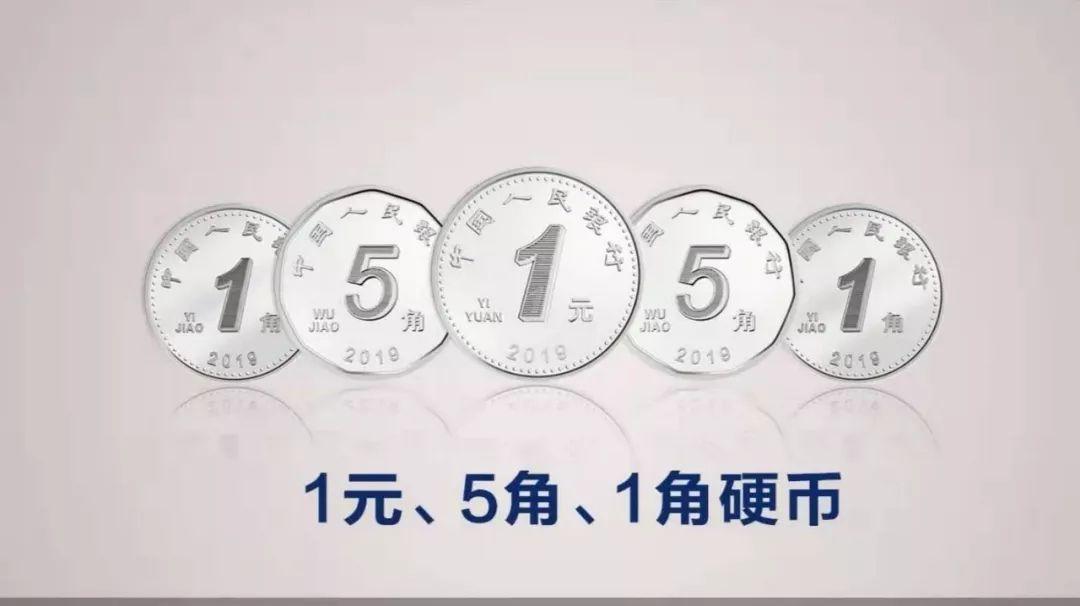 教你如何辨别新版   五套人民币的真伪？