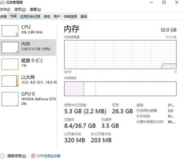 电脑内存不足怎么解?这些方法要学会