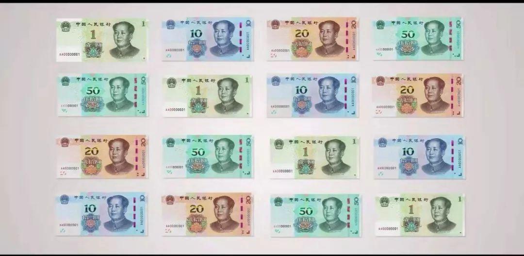 教你如何辨别新版   五套人民币的真伪？