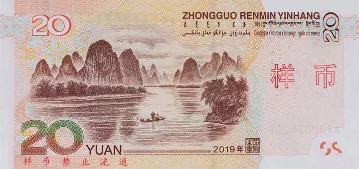 教你如何辨别新版   五套人民币的真伪？