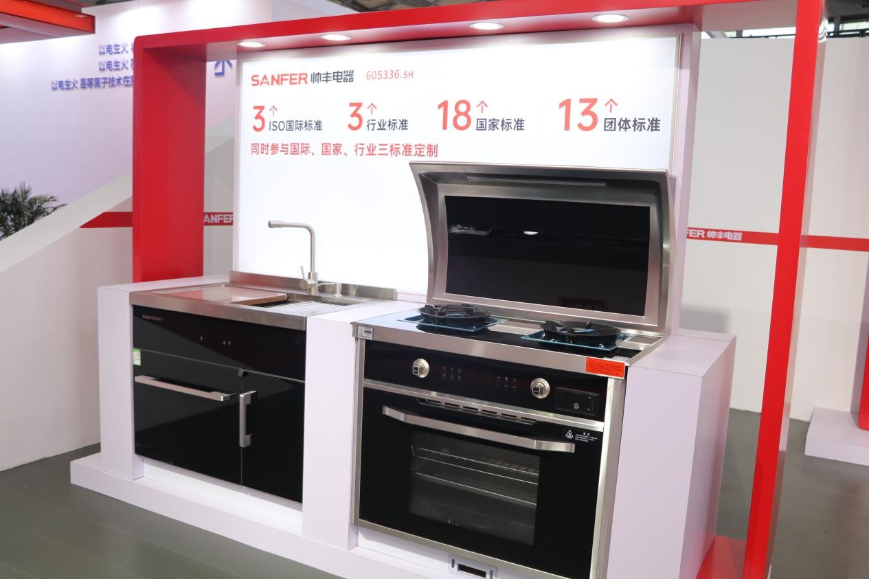 后疫情时代新风口在哪里？帅丰集成灶在2021上海厨卫展给出标准答案