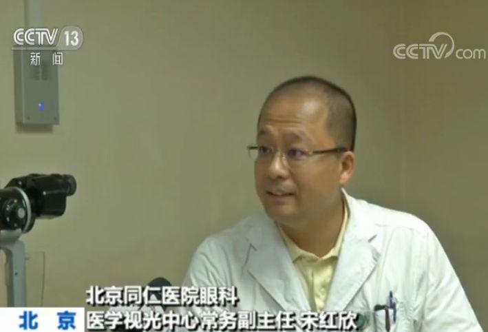 暑期青少年如何科学用眼?