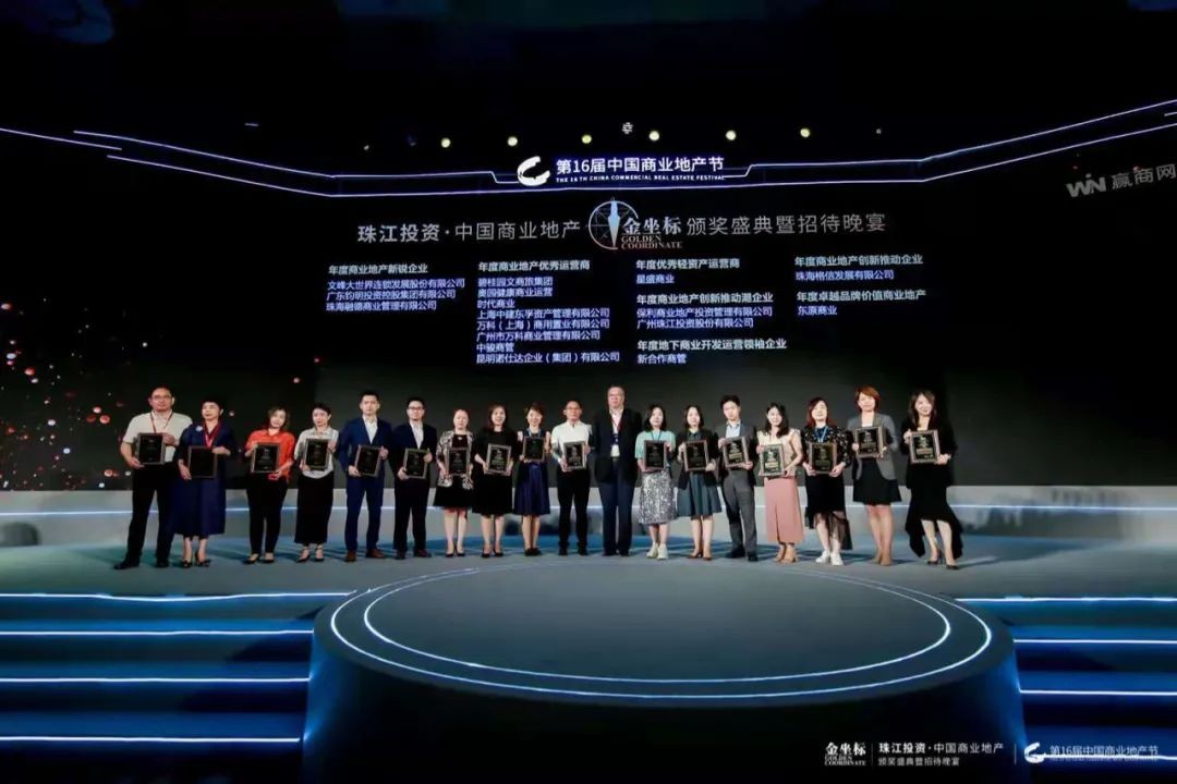 120%销售增长!520“心跳节”完美收官,碧桂园文商旅开启营销2.0时代