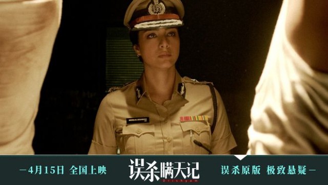 误   原版《误   瞒天记》冲突升级 4月15日见证智慧与勇气的较量