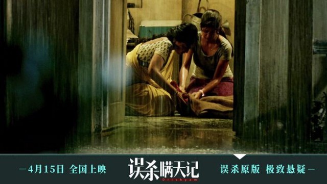误   原版《误   瞒天记》冲突升级 4月15日见证智慧与勇气的较量
