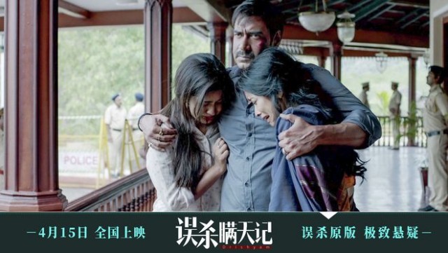 误   原版《误   瞒天记》冲突升级 4月15日见证智慧与勇气的较量
