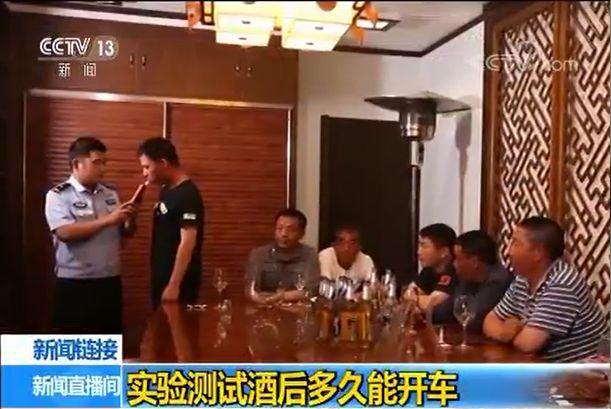 喝完酒到底多久可以开车呢？实验结果清楚告诉你