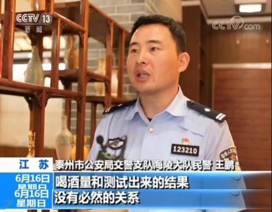 喝完酒到底多久可以开车呢？实验结果清楚告诉你