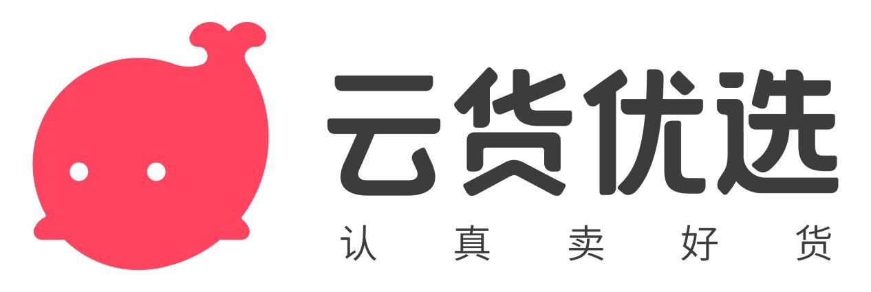 云货优选品牌影响力日益增强 屡获政府部门认可和关注
