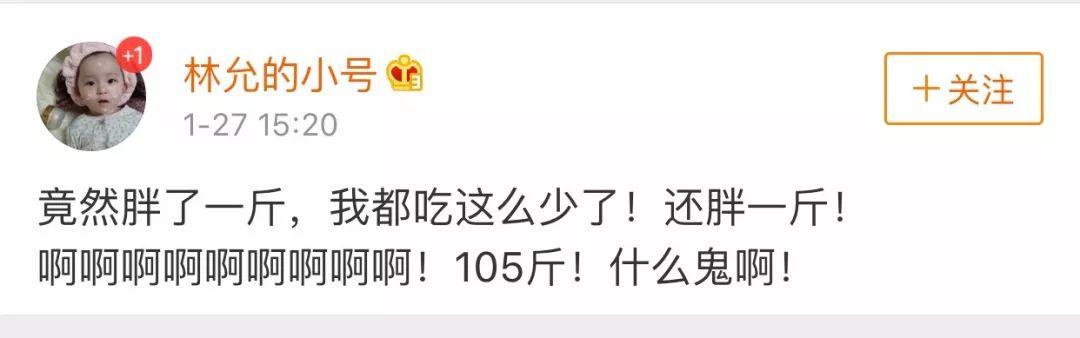 明星减肥相当拼！减肥要掌握个度