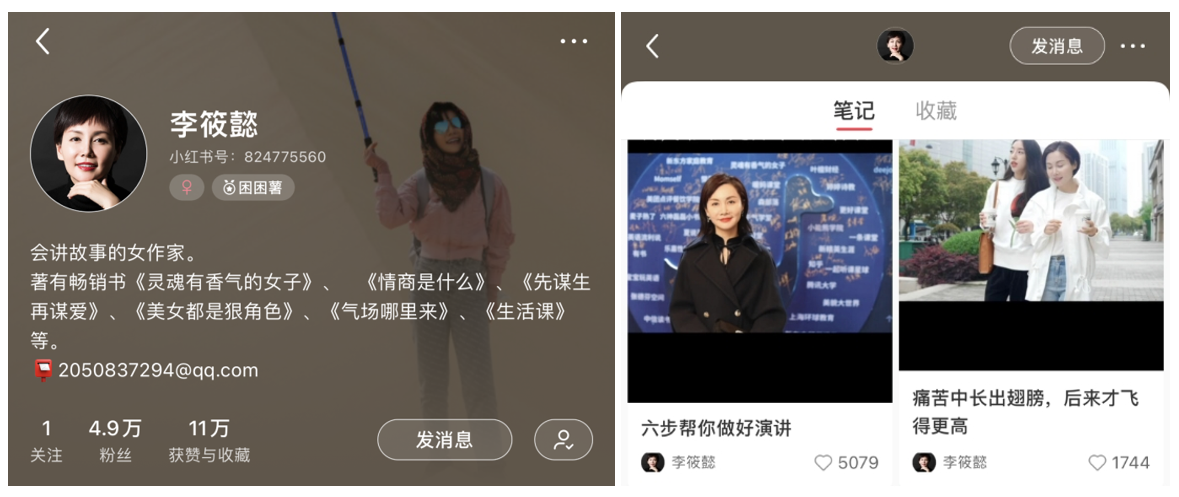 香蜜游中华文化之旅   二站正式开启，李筱懿陪你探秘西夏文明