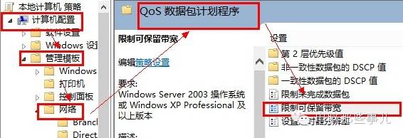 如何释放20%网速？这几招要学会