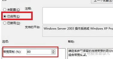 如何释放20%网速？这几招要学会