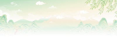 舞出中华文化气韵(创造性转化创新性发展纵横谈·解读国风国潮)