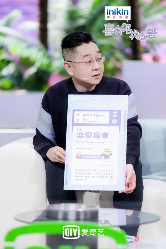 《喜欢你我也是》   三季发布会 首播创佳绩引期待