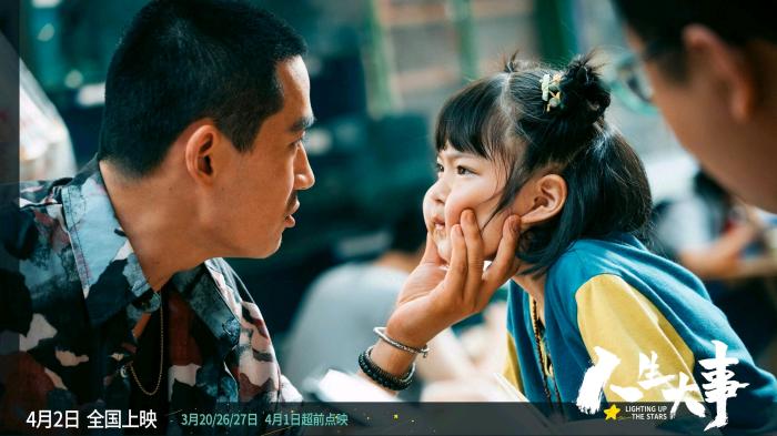 2022清明档总票房1.2亿，下一个爆款在哪里？