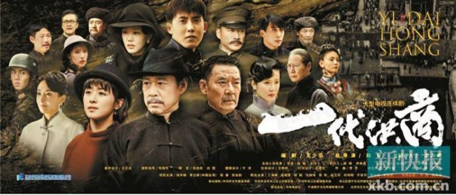导演路奇:实景拍摄的年代剧经得起考验