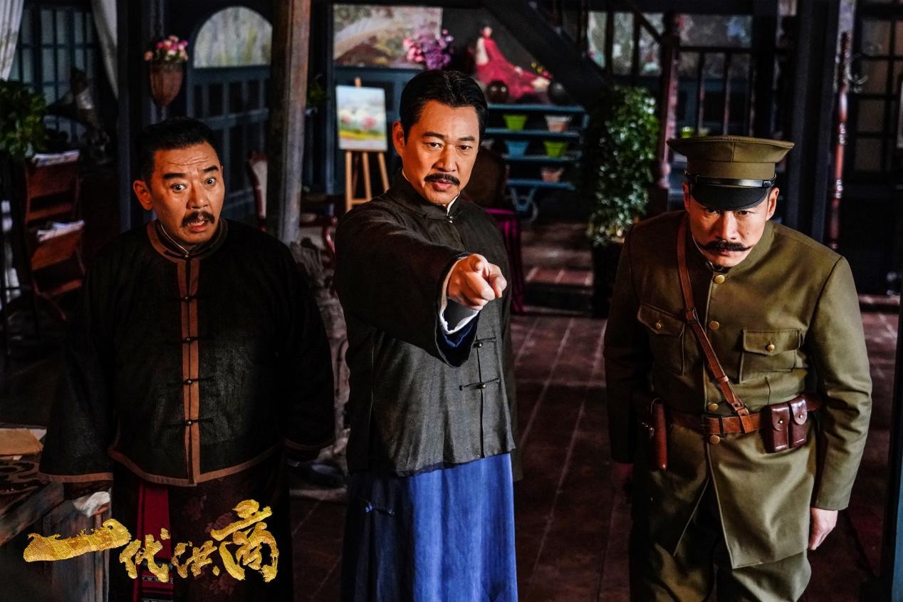 《一代洪商》：具历史大剧风范