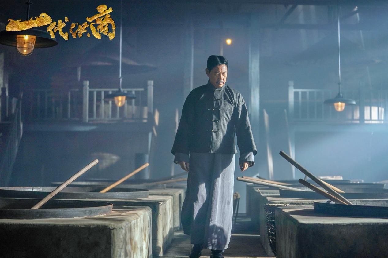 《一代洪商》:具历史大剧风范