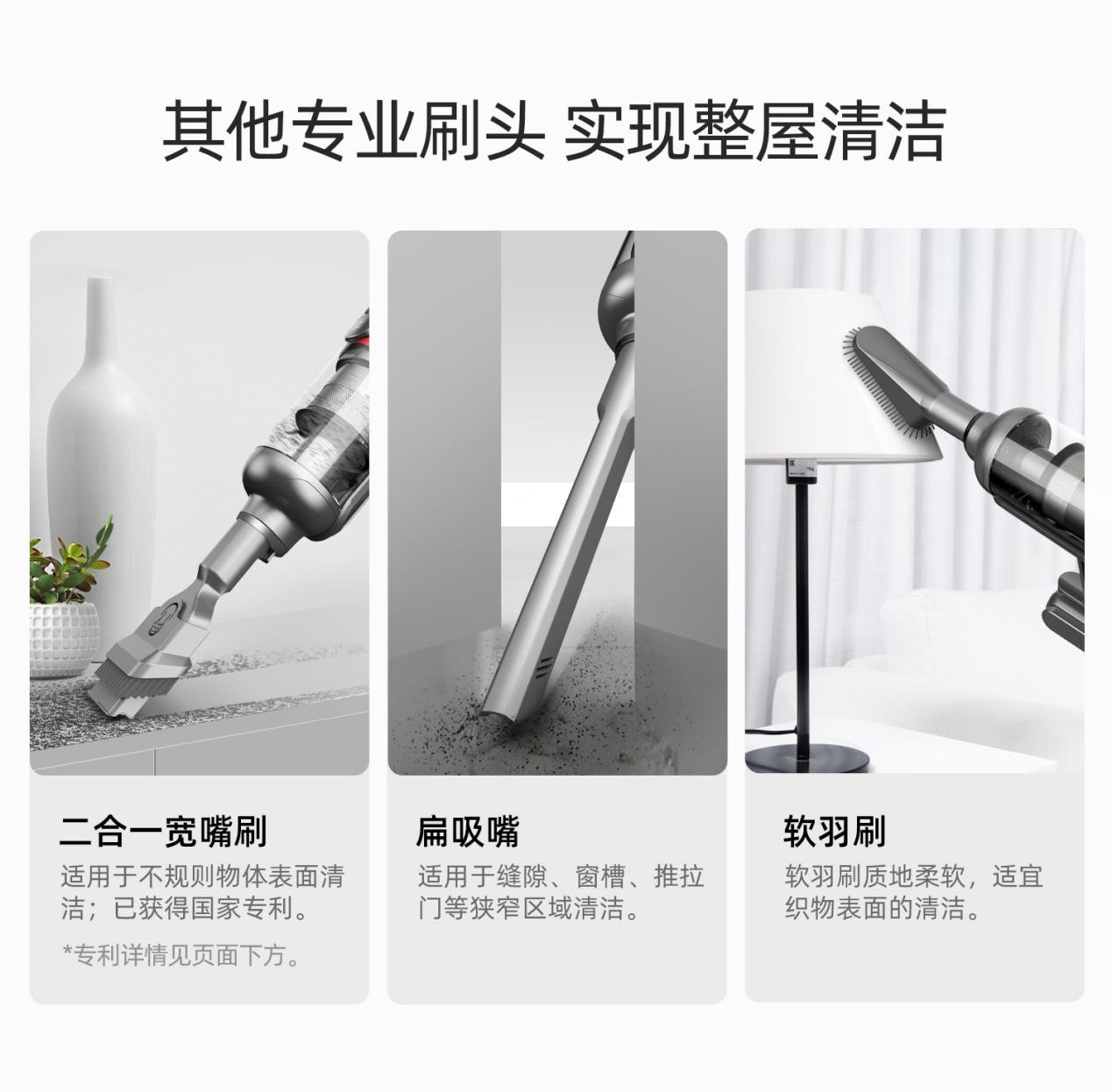 “中国品牌日专场”，薇娅、朱广权联袂推荐这款清洁神器