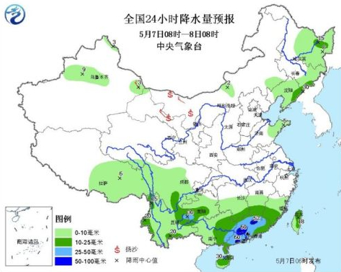 天气预报:南方再迎大范围强降雨 北方降温4-10℃