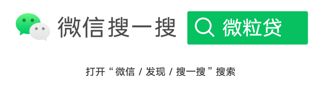 微粒贷服务听障人群，设立手语客服团队打造金融公平