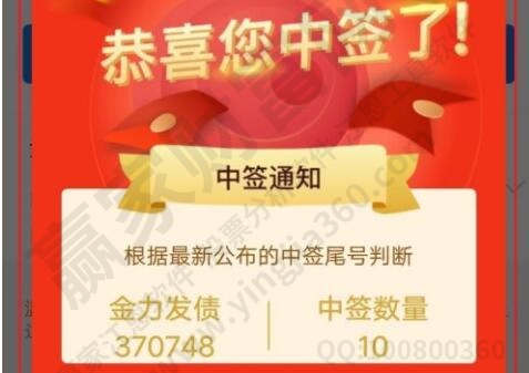 打新是什么意思啊？打新股注意事项又有哪些？