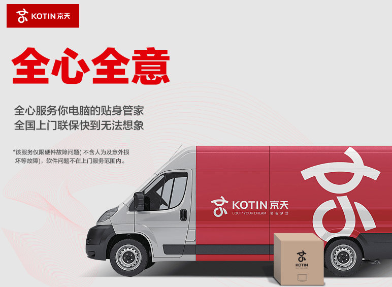 男女老少节适用 京天华盛打造家喻户晓产品链