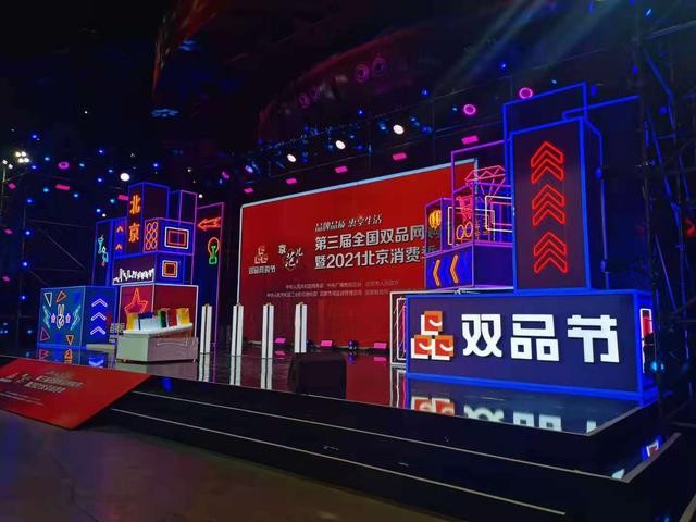 东易日盛超放心家装节开启,积极响应双品网购节