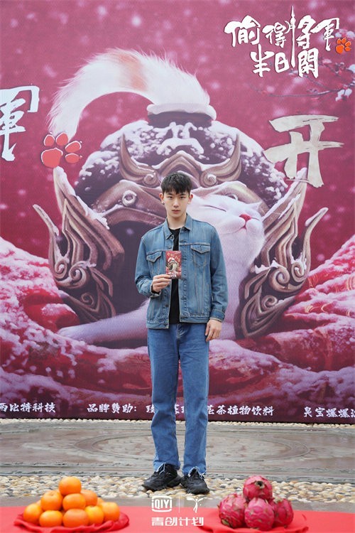 《偷得将军半日闲》开机 强大制作班底保驾护航引期待