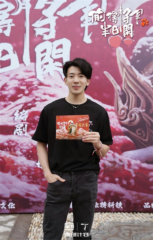 《偷得将军半日闲》开机 强大制作班底保驾护航引期待