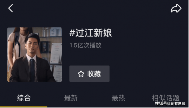 《过江新娘》心动开播 黄暄婷徐彬开启甜蜜时刻含糖量满分