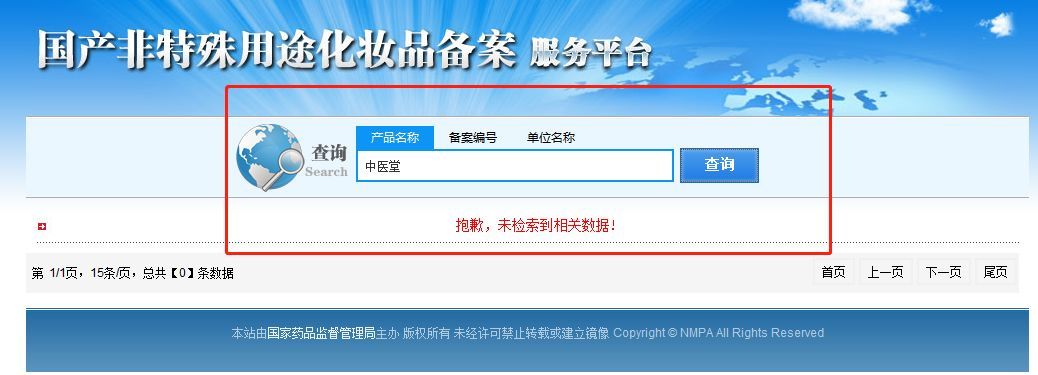 如何才能挑出安全的化妆品？