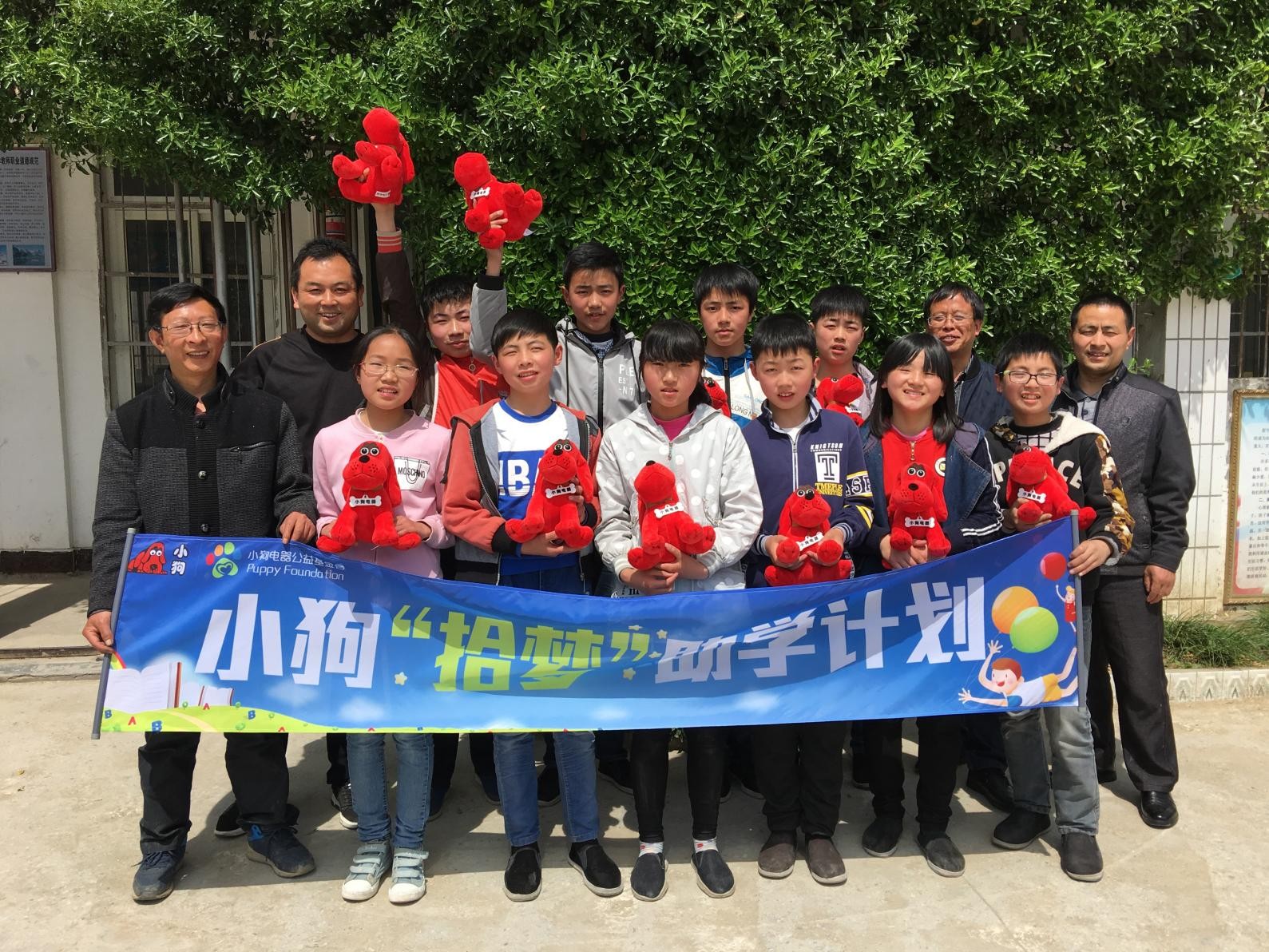 小狗吸尘器荣获中国社会组织评估AAA等级权威认证