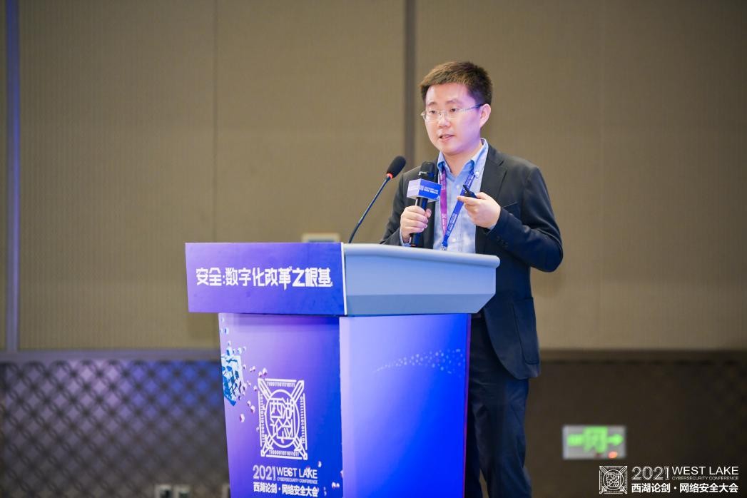2021西湖论剑网络安全大会威胁情报及应急响应分论坛 成功举办