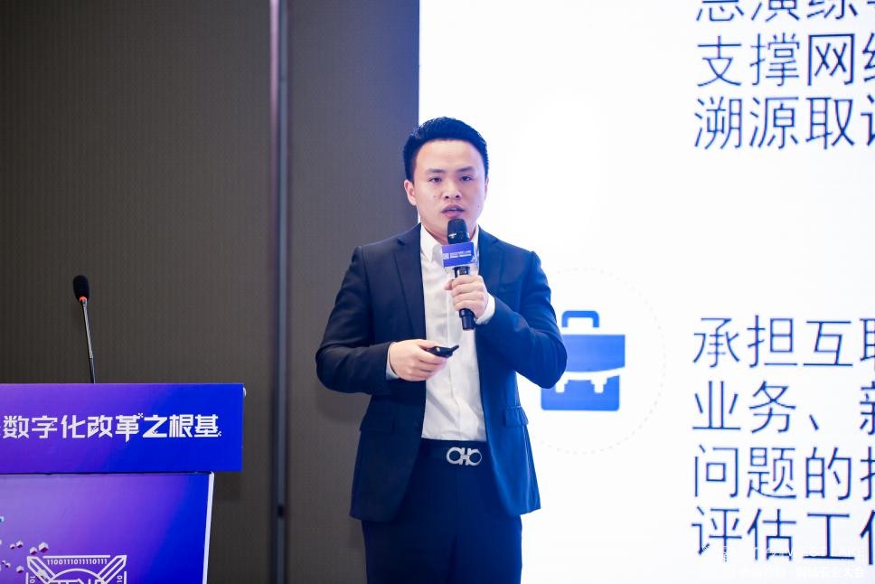 2021西湖论剑网络安全大会威胁情报及应急响应分论坛 成功举办