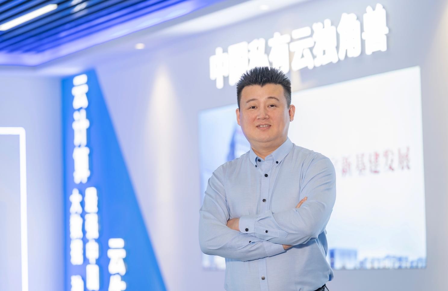 践行工匠精神 勇当创新先锋 | 华云数据董事长荣获“2021年临沂市五一劳动奖章”