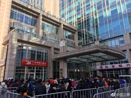ofo线上退押金排号过千万 工作人员:等着退就行