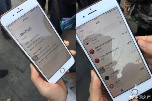 ofo线上退押金排号过千万 工作人员：等着退就行