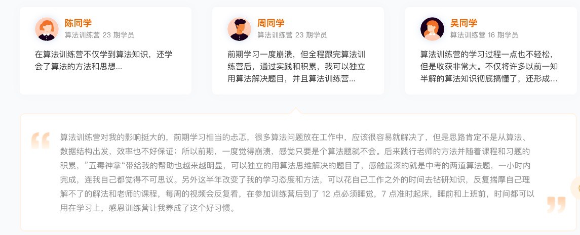 极客时间拒绝“纸上谈兵”，注重打造课程实战力