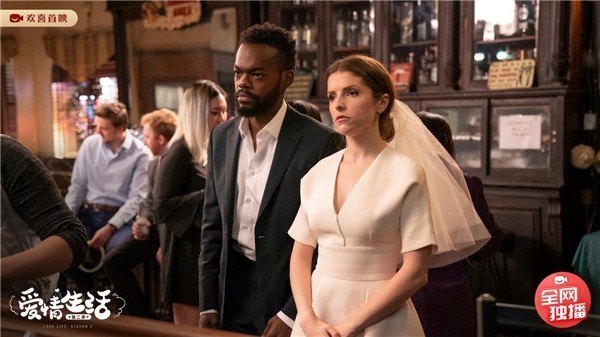 高分喜剧《爱情生活》续集欢喜首映重磅独播