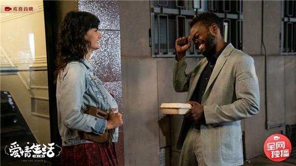 高分喜剧《爱情生活》续集欢喜首映重磅独播