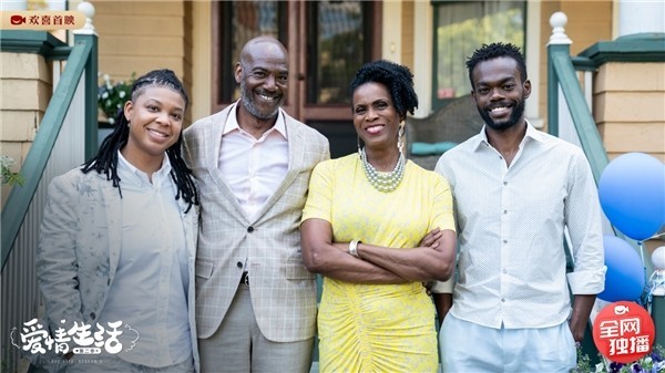 高分喜剧《爱情生活》续集欢喜首映重磅独播