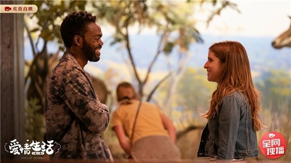 高分喜剧《爱情生活》续集欢喜首映重磅独播