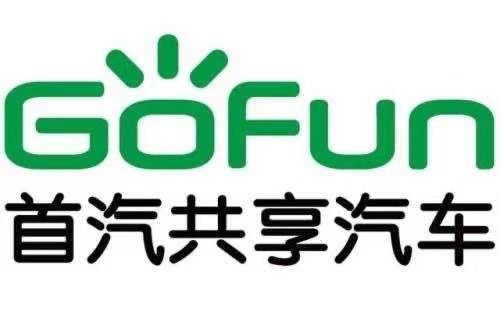 GoFun初体验，用车感受超乎想象的完美