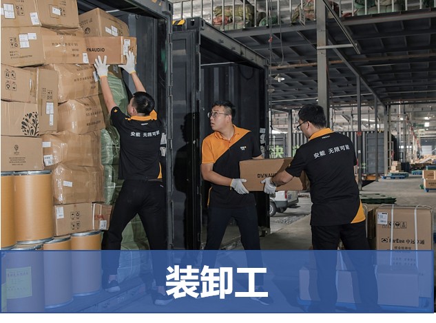 安能物流给操作工家属提供补贴福利,打造员工幸福生活平台
