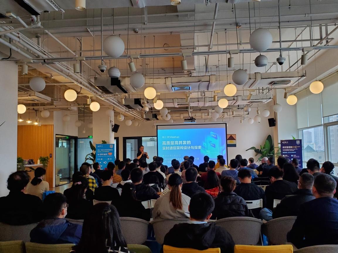 融云X-Meetup   二站落地南京 成开发者汇聚交流乐园