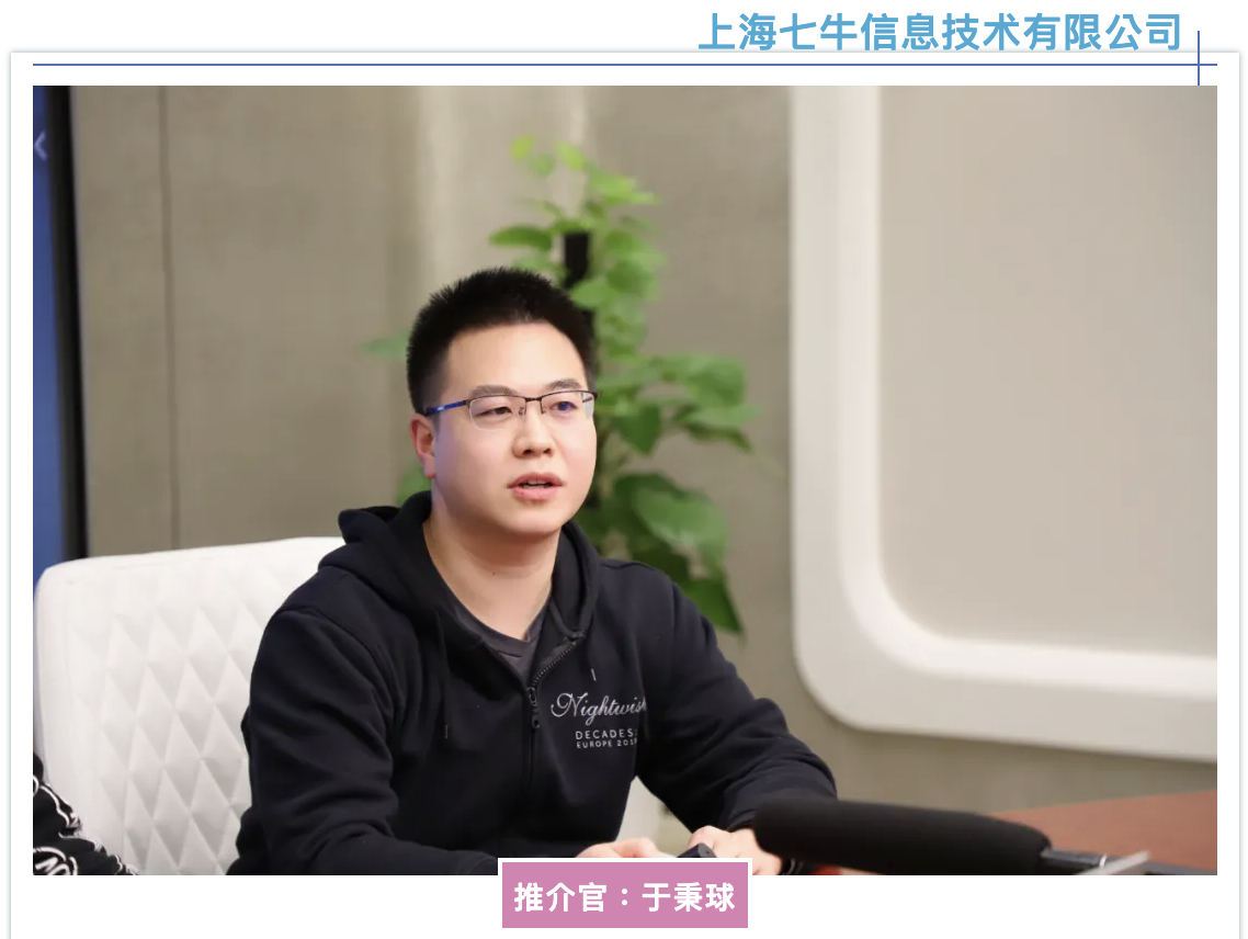 中关村科学城云推介 | 技术加持,七牛云推介,云上两朵 PaaS