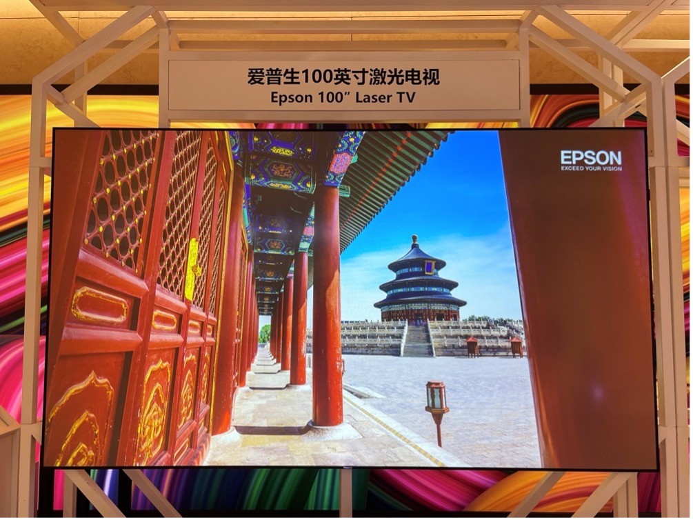 精彩回顾 ｜ 爱普生携“出彩”高科技 带来“视界”新体验