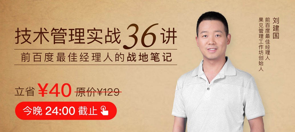 IT项目过多,管理太难?极客时间帮你避免踩雷!